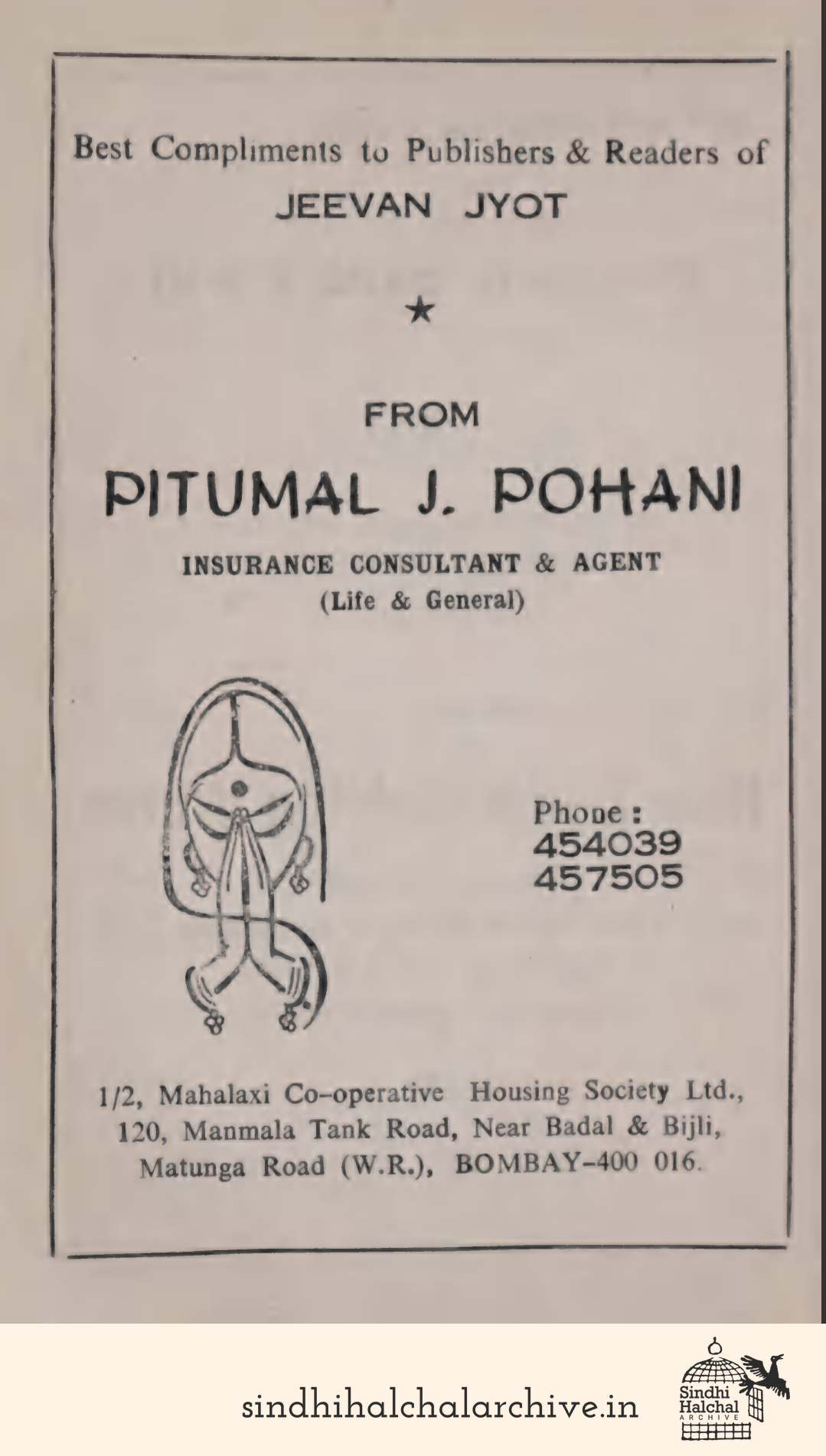 Image of AD Pitumal J. Pohani